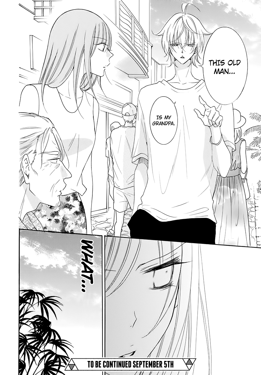 Namaiki Zakari, Chapter 104 image 30